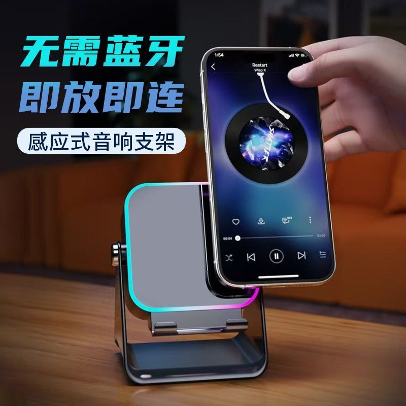 New wireless sensing audio technology for bedroom esports rechargea